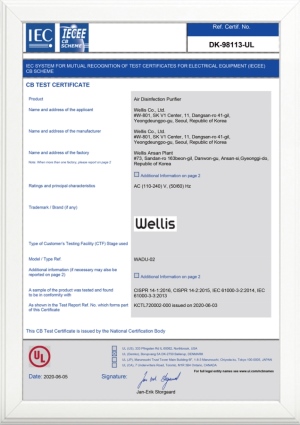 welliasir空气消毒机UL CB证书
